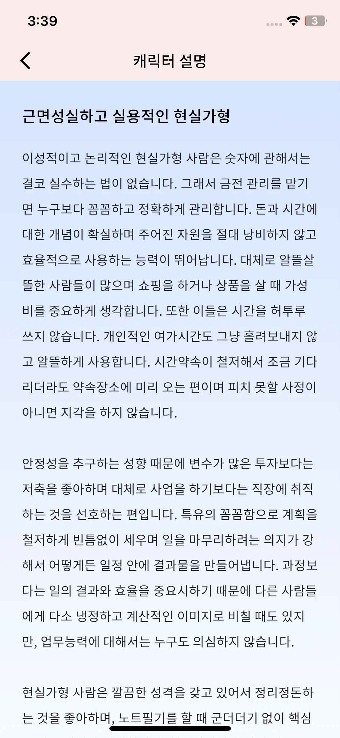 Test Image 13